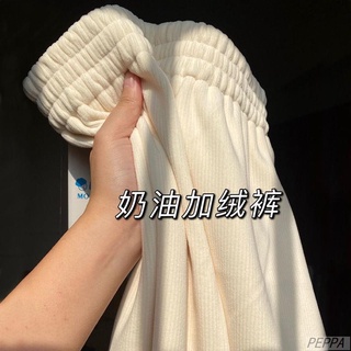 奶油闊腿褲女學生冬季加絨加厚高腰寬鬆顯瘦百搭垂感休閒直筒長褲PEPPA