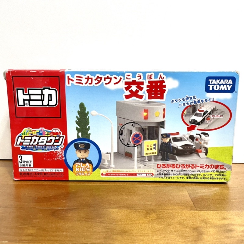 新城鎮 交番 警察局 派出所 多美 TAKARA TOMY TOMICA 玩具 場景 絕版 收藏 高雄 自取 免運費