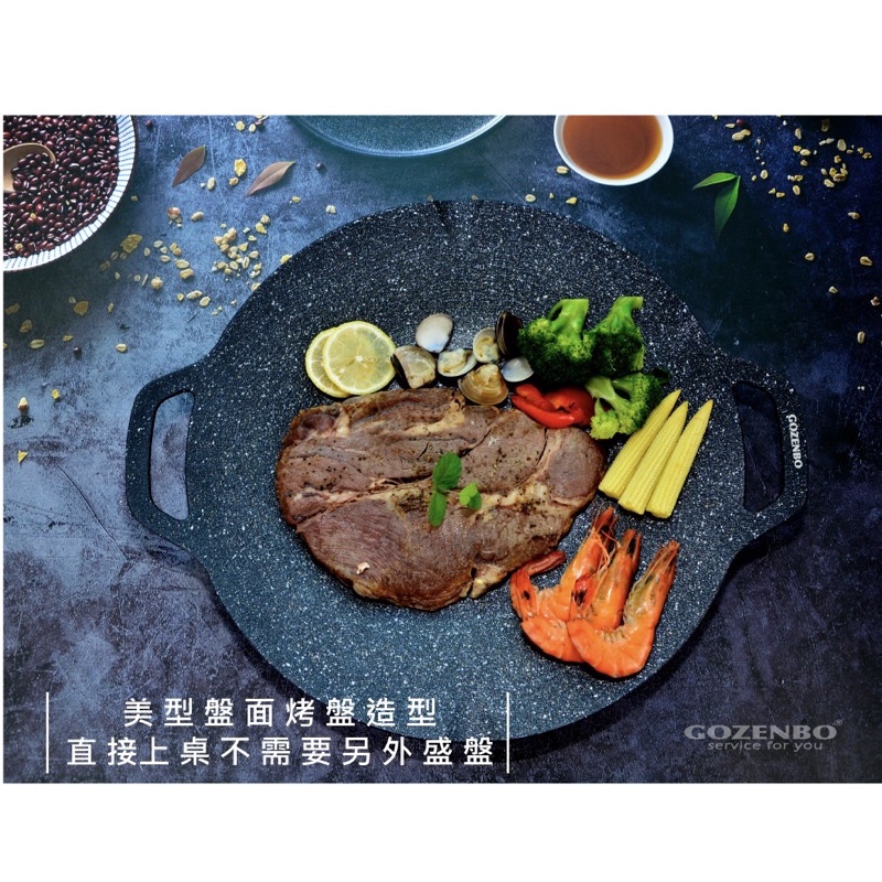 【御膳坊】居家生活-韓式岩板大烤盤、烤肉必備、炒盤、煎盤