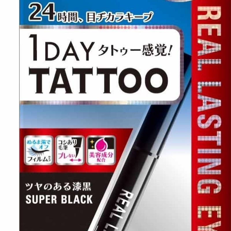 日本K-Palette 1 Day TATTOO 眼線液筆