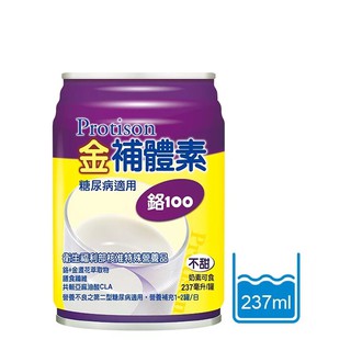 樂活藥局 箱購專區送2罐 糖尿病配方金補體素 鉻100 清甜 不甜 237ml x 24罐 糖尿病成人營養奶粉奶水