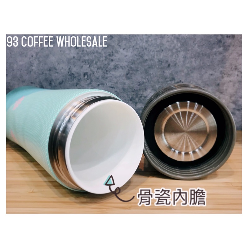 香港世寶真空骨瓷內膽雙層保溫杯 陶瓷內膽保溫瓶280/380ml『93 coffee wholesale』