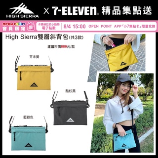 HIGH SiERRA 雙層斜背包 斜背包 7-11 精品 禮物 系列