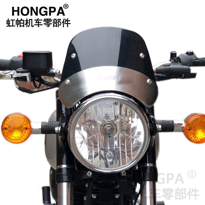 【現貨】HONGPA復古改裝擋風鏡 風罩 擋風板 擋風玻璃 凱旋 CB400 野狼 KTR 雲豹