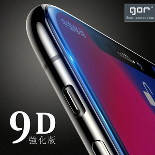 『萊夫販賣所』GOR9D滿版保護貼 玻璃貼 iPhone13 Pro Max iPhone12 Pro Max保護貼