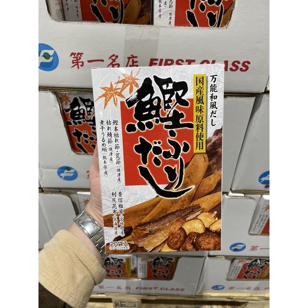 [🐰Bunny買好市多costco代購]日本特選和風鰹魚高湯包 8.8公克 X 20包