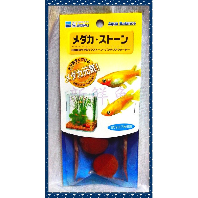 独特な 元気水 金魚用 ５００ｍｌ Shipsctc Org