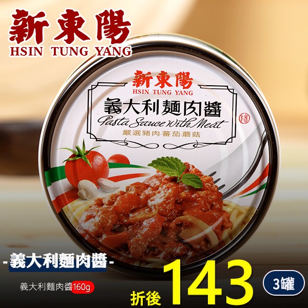 卡提諾食驗室 挑戰南部人專屬清冰箱料理 鯖魚罐頭麵 再加入這一罐超好吃der 生活 卡提諾食驗室 手殘星妹子 鯖魚罐頭麵