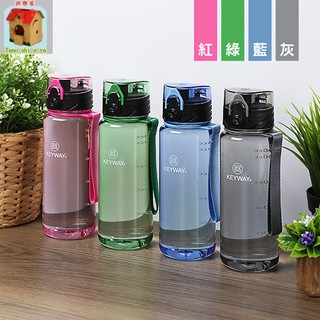 全臺滿千免運不含偏遠地區 快樂屋 聯府 EC500 清水站500CC水壺 EC900 清水站900CC水壺 彈蓋水壺