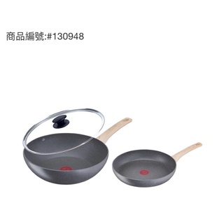 🎉現貨特價！Tefal Natural Force系列 不沾鍋具三件組 24公分平底鍋+28公分炒鍋含蓋-吉兒好市多代購