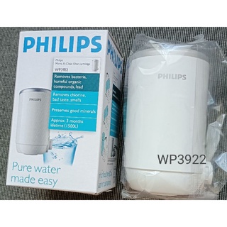 Philips飛利浦超濾龍頭式淨水器 濾芯 WP3922 WP3812 日本製