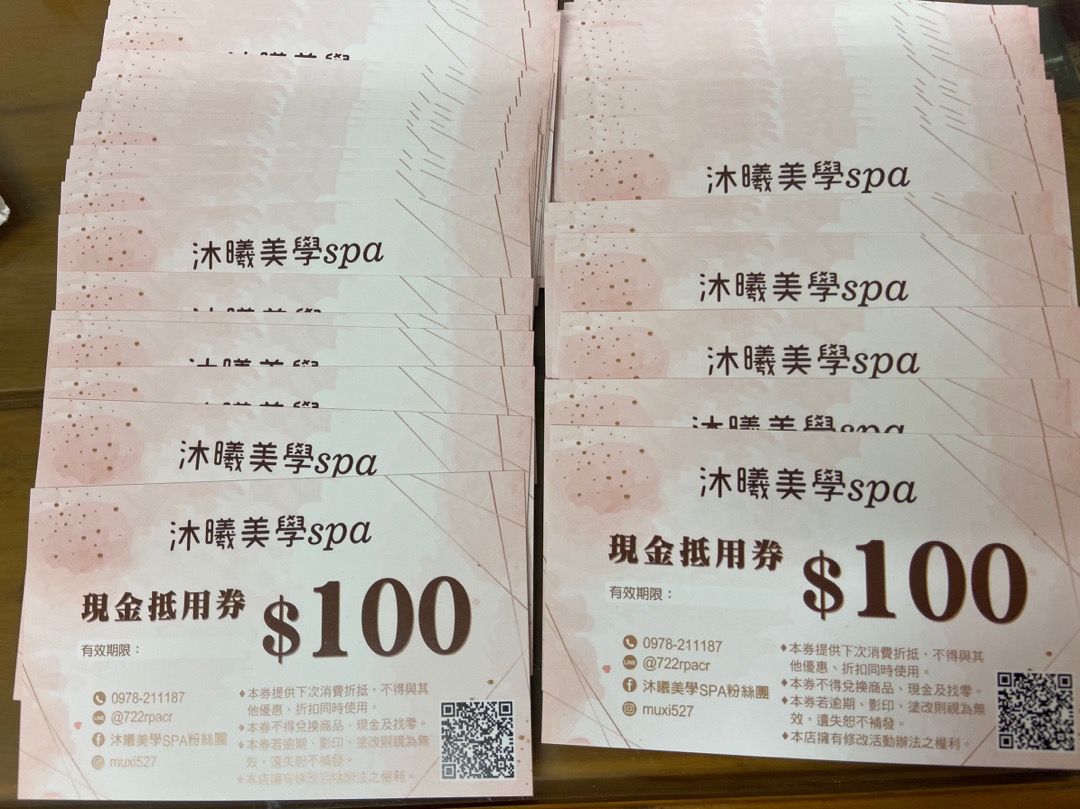 製作前請先詢價 請勿直接下單 名片折價券 客製商品折價券現金卷優惠卷抵用券 蝦皮購物