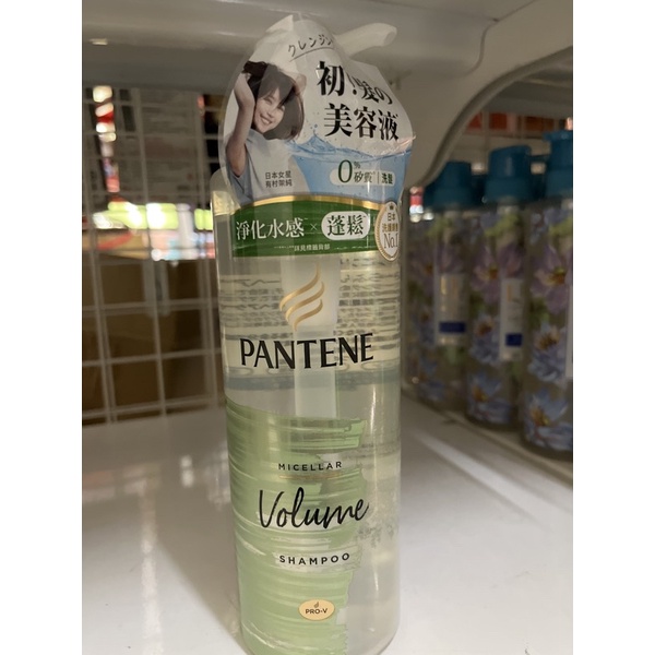 潘婷淨化極潤系列X蓬鬆洗髮露500ml