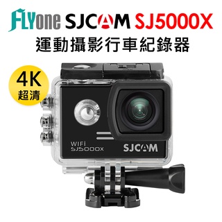 【送螢幕保護貼】SJCAM SJ5000X ELITE 4K高清WIFI升級版 防水型運動攝影機