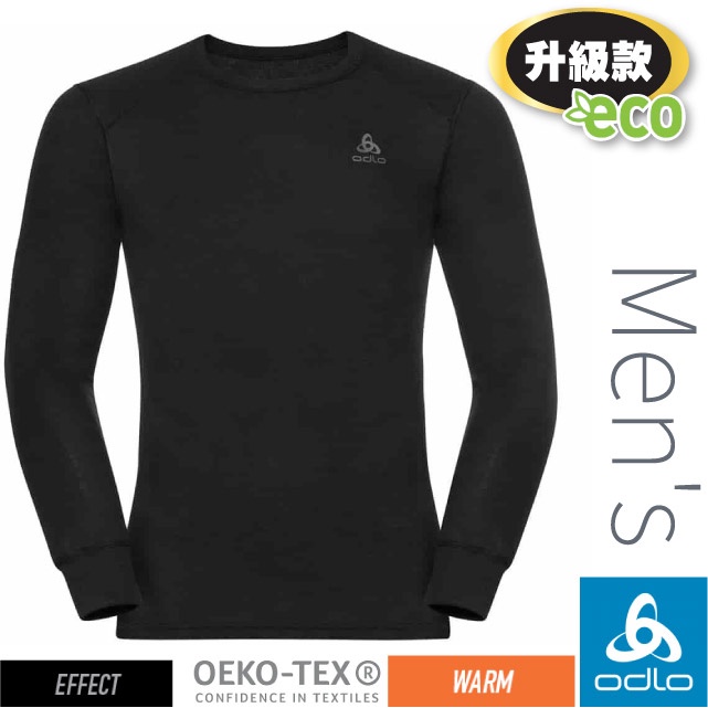 【ODLO】WARM系列 男 款 ECO升級型 銀離子保暖型圓領上衣 專業機能型衛生衣_黑_159102