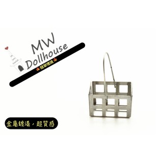 （1入/3入）迷你 金屬籃子 微縮模型 食玩模型 微縮場景
