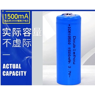 倍量18500尖頭3.7V鋰電池1500mah足容可充電電池工廠批發品牌廠家 電動牙刷電池18500