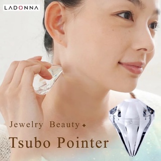 日本【LADONNA】Jewelry Tsubo Pointer 鑽石造型穴道按摩器 現貨