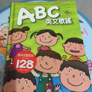 二手童書 ABC 英文歌謠 附CD