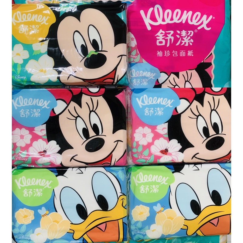 【蝦皮茉兒】舒潔 袖珍包面紙10抽/包 COSTCO 好市多 好事多 #66136 KLEENEX 迪士尼