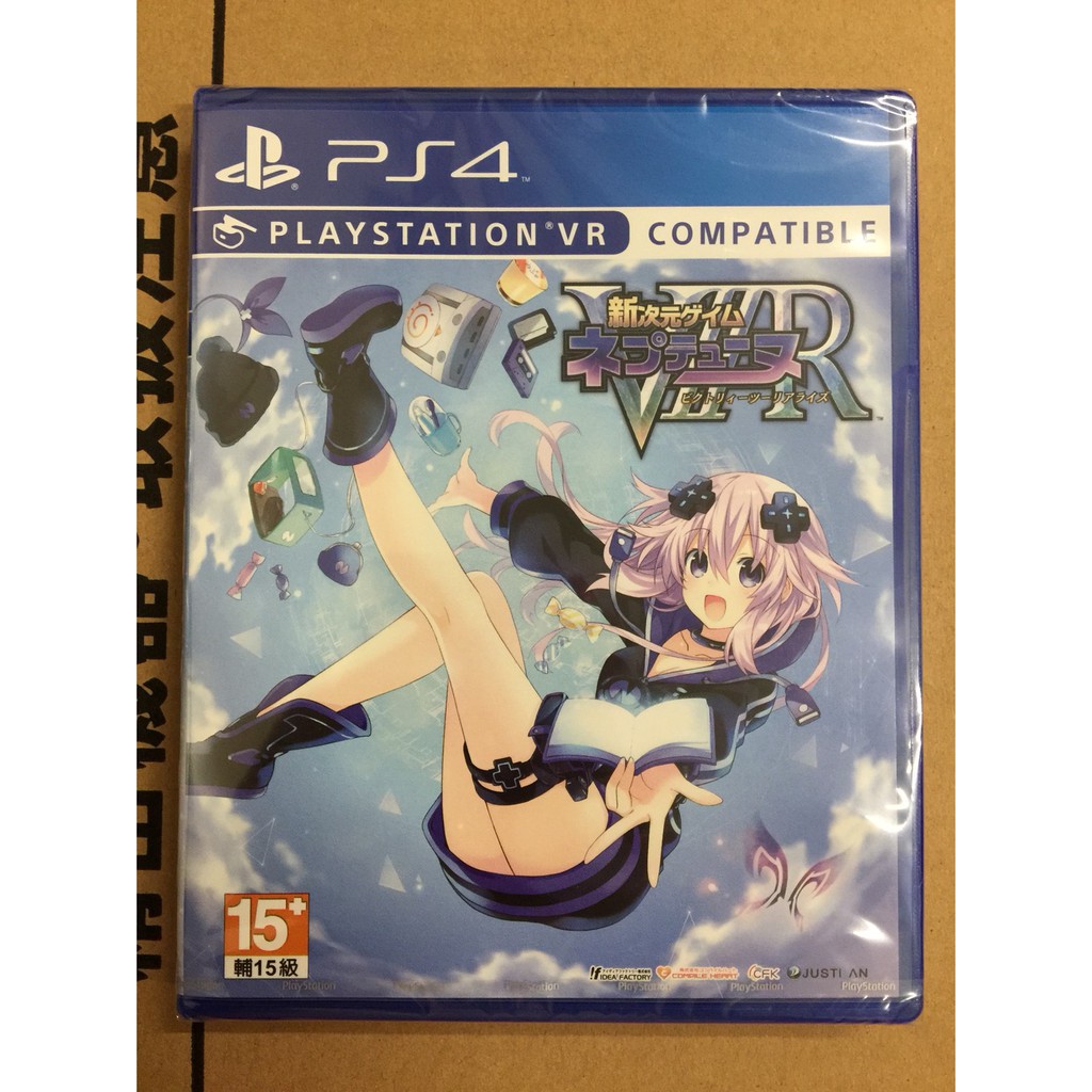 (全新現貨)PS4 新次元遊戲 戰機少女 VIIR 亞版日文版 (PS VR對應)