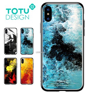 TOTU 拓途 iPhoneXS/X防摔殼 鋼化玻璃背板手機殼 浪花