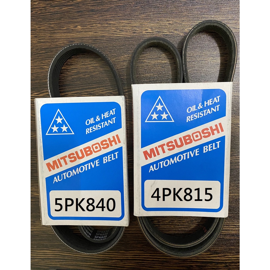 鈴木 SWIFT 1.6 12-14 SX4 1.6 06-14  日本三星 正廠材質 發電機 冷氣 方向機 外皮帶