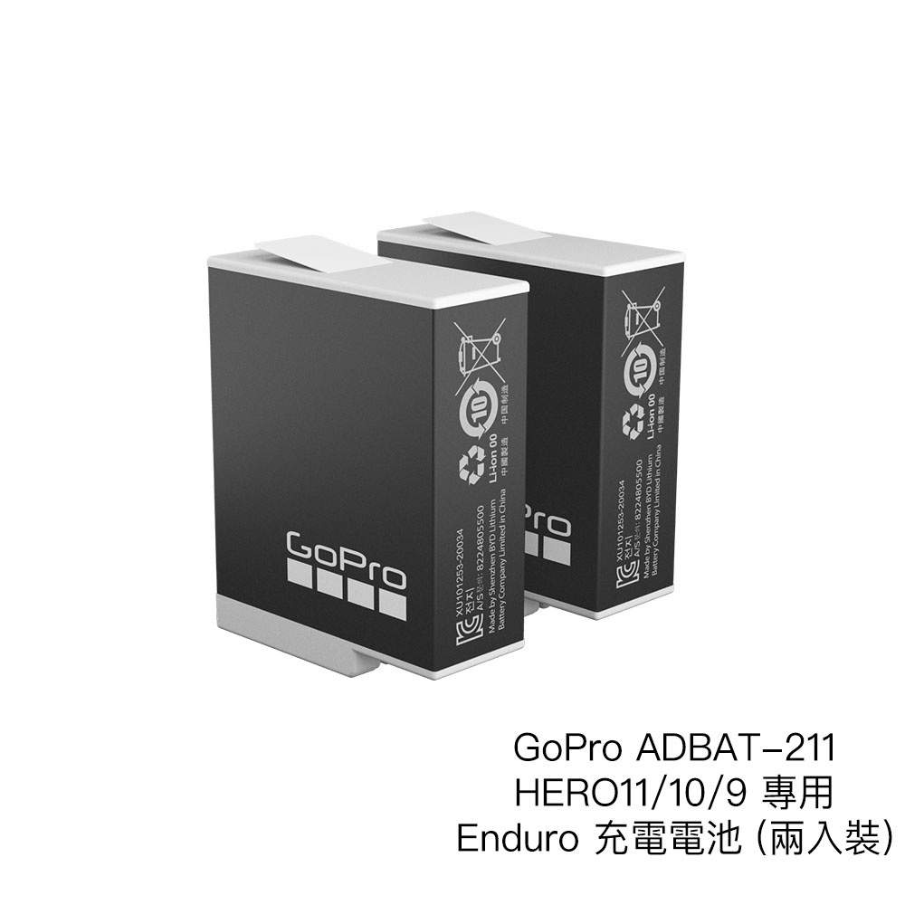 GoPro HERO11 10 9 專用 兩入裝 Enduro 充電電池  ADBAT-211 相機專家 公司貨