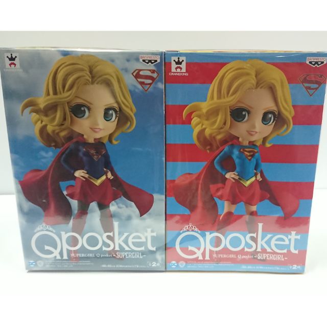 Qposket Supergirl(一套兩隻）