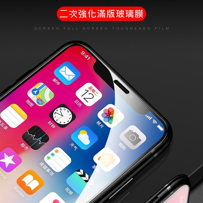 VIVO V15 PRO V23 V23E 滿版 二強 全膠 鋼化玻璃保護貼 玻璃膜 鋼化膜