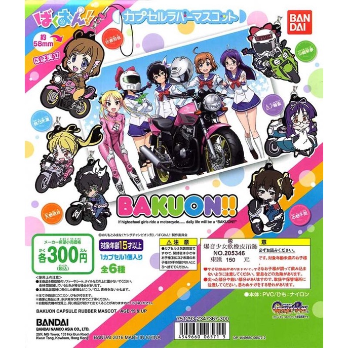 爆音少女鈴乃木凜 飛比價格 22年1月ptt與dcard推薦網拍商品