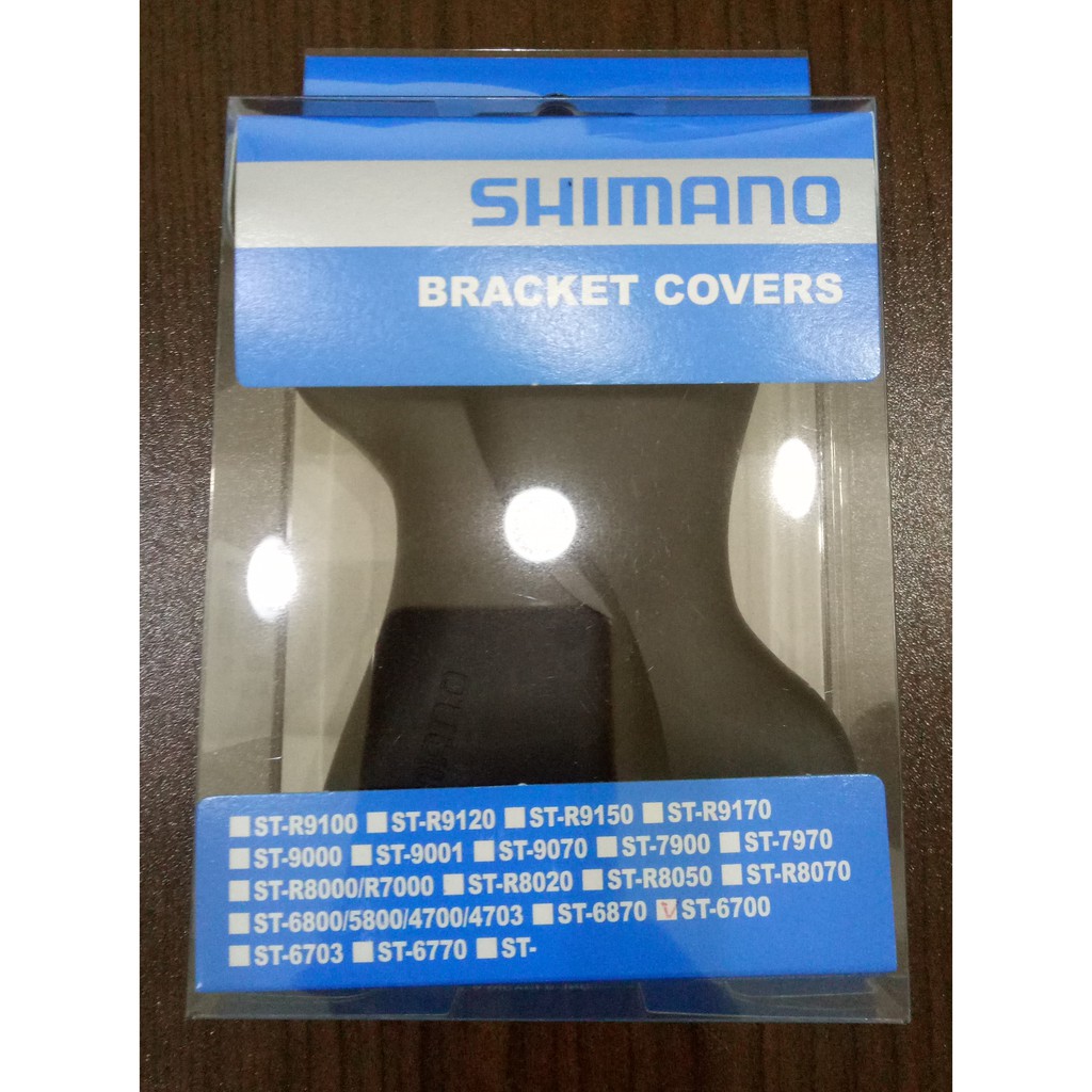 (BJ4單車) SHIMANO ULTEGRA變速把手套ST-6700 原廠補修品 變把套