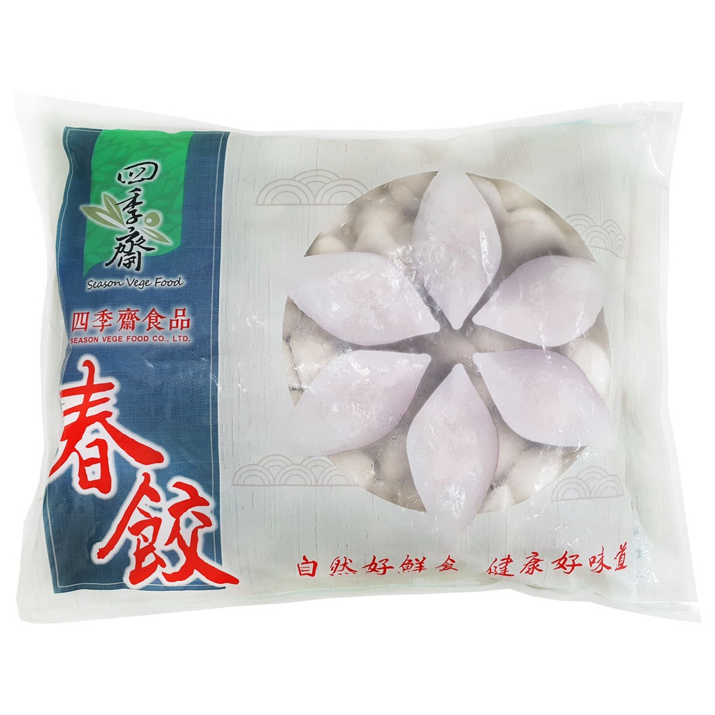 【四季齋】大包裝春餃水晶餃 (3000g) 約130顆 &lt;奶素&gt;