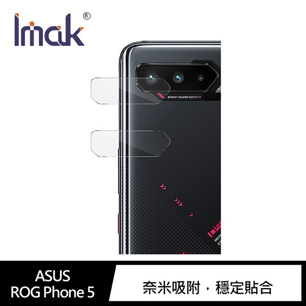 Imak ASUS ROG Phone 5 鏡頭保護貼 (2片裝) 鏡頭貼 保護鏡頭 鏡頭保護 (KY)【FAIR】