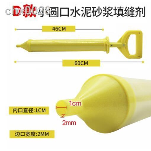 現貨 縫墻沙漿縫器灌水泥砂漿填縫槍工具罐漿器料器填縫機槍圓器墻注漿 蝦皮購物