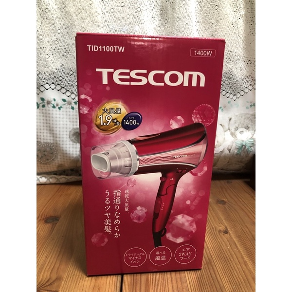 TESCOM TID1100 高效速乾負離子吹風機