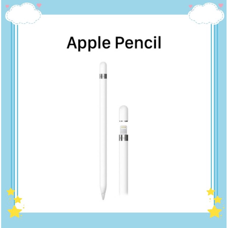 【全新未拆台灣公司貨】蘋果 Apple Pencil 一代筆 1代 新款 A1603 (MQLY3TA/A) Ipad