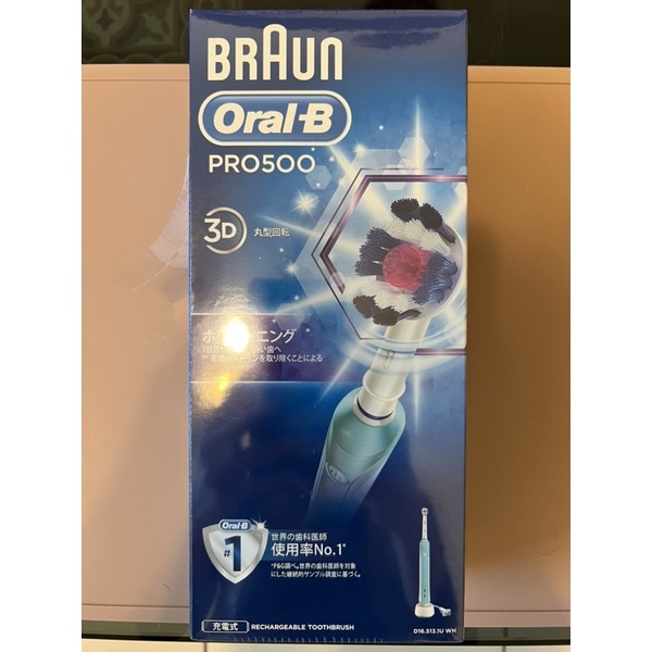 oralb 電動牙刷 pro500