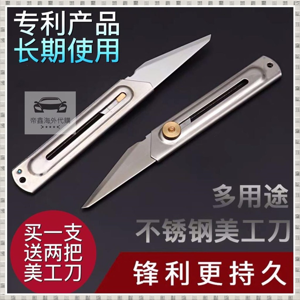 介刀金屬美工刀加厚刀片不銹鋼大號壁紙刀小號雕刻刀裁紙刀拆信刀 蝦皮購物