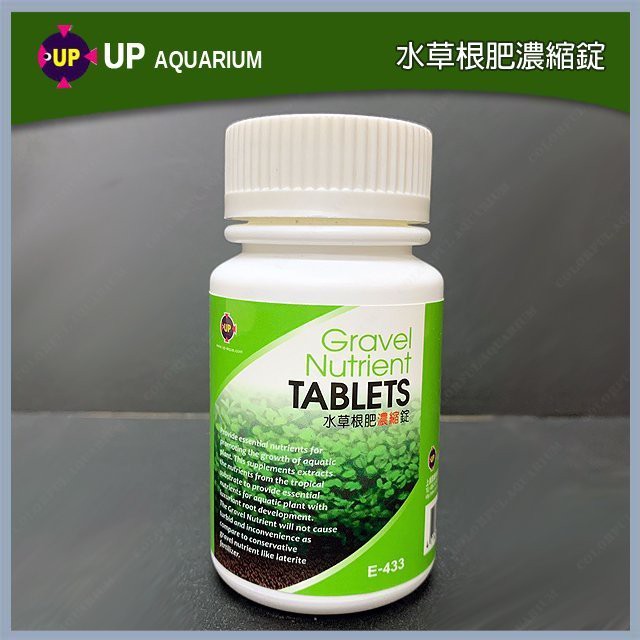 多彩雲水族 台灣up雅柏 水草根肥濃縮錠 30錠 基肥 追肥 水草肥料 蝦皮購物