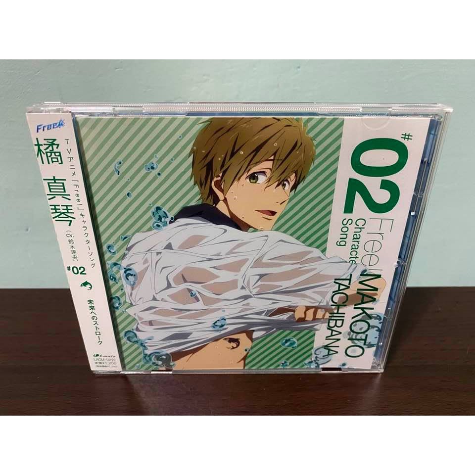 Free 日版角色歌vol 2 Cd 鈴木達央橘真琴未来へのストローク七瀨遙葉月渚松岡凜龍崎怜 蝦皮購物