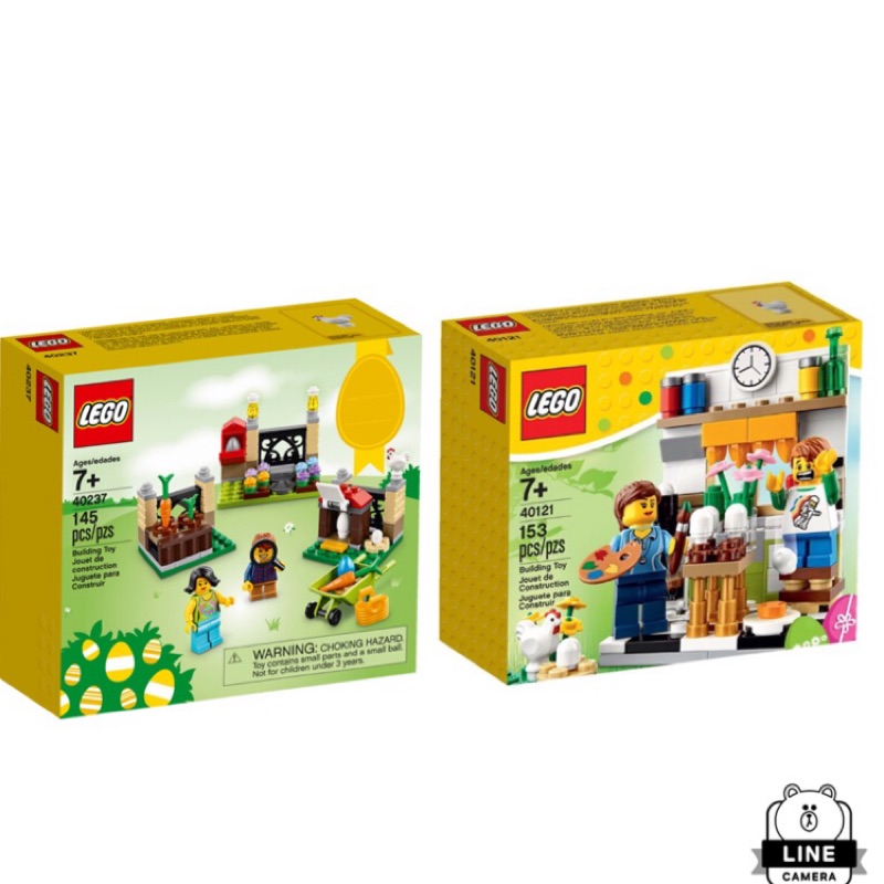 (bear)正版現貨 lego 樂高 40121 40237 復活節 彩蛋節 節慶系列