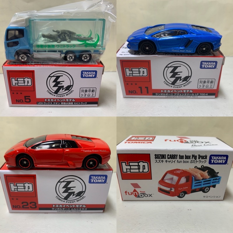 ［現貨］Tomica  多美  No.5/11/23 小豬車 豬仔車 鱷魚運載車 水族館 LP 700-4 藍寶堅尼