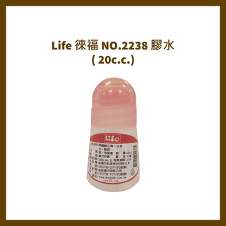 Life 徠福 NO.2238 膠水( 20c.c.)