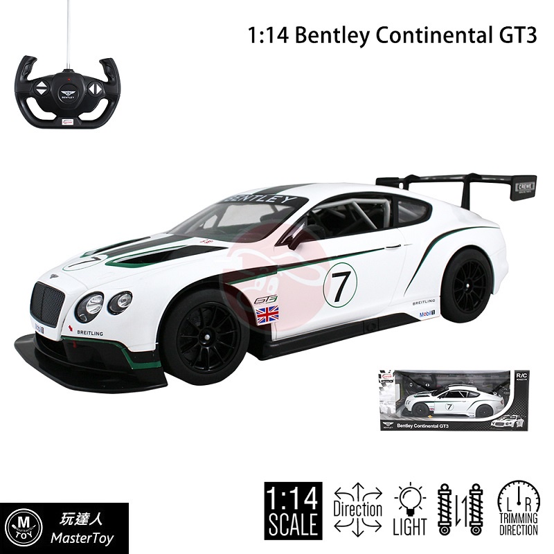 Bentley Continental GT3 遙控車 1:14 公司貨 x 玩達人