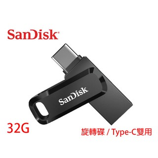 SanDisk Ultra Go USB 32G 64GB 128GB TypeC 雙用 OTG 隨身碟 SDDDC3