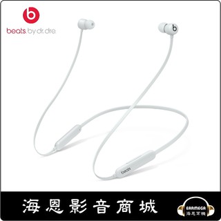 【海恩數位】美國 Beats Flex 頸掛無線入耳式耳機 卡其灰色 台灣先創公司貨 卡其灰