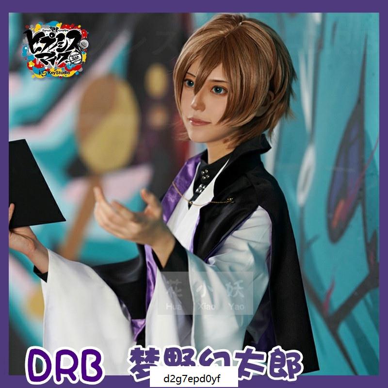 【熱賣爆款】催眠麥克風 Division Rap Battle DRB聲優rap企劃 夢野幻太郎cos動漫服裝