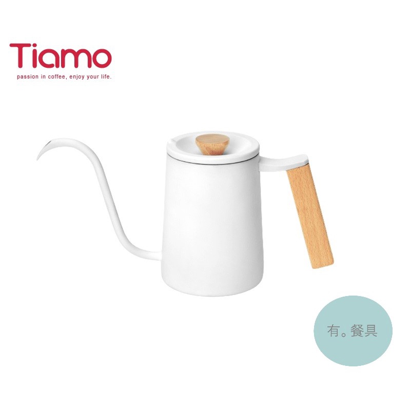 《有。餐具》Tiamo 質感櫸木方把手細口壺 咖啡手沖壺 600ml 霧白 (HA1652WH)