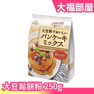日本大豆鬆餅粉無麩質250g 不使用小麥粉大豆粉糖分控制點心下午茶可頌馬芬 大福部屋 蝦皮購物